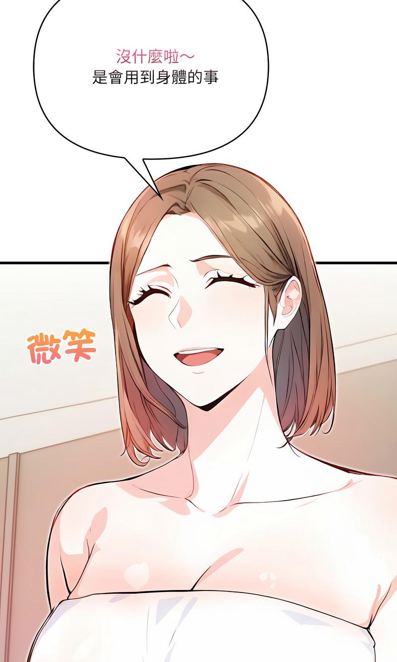 恢单后异性缘爆发的我