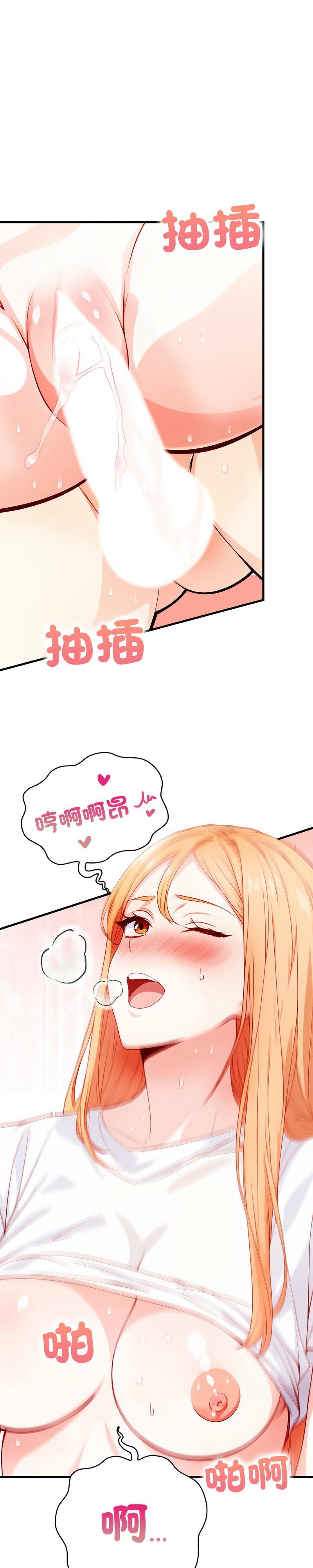 恢单后异性缘爆发的我