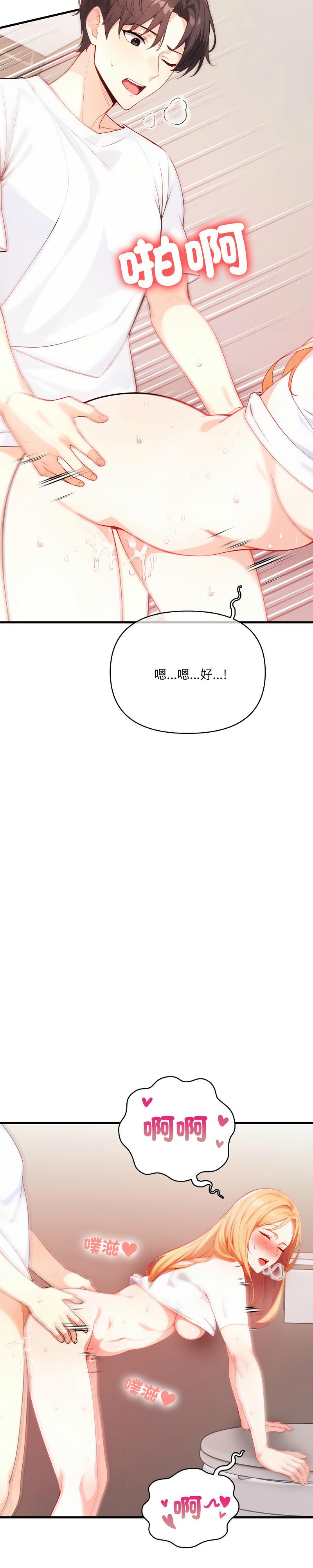 恢单后异性缘爆发的我