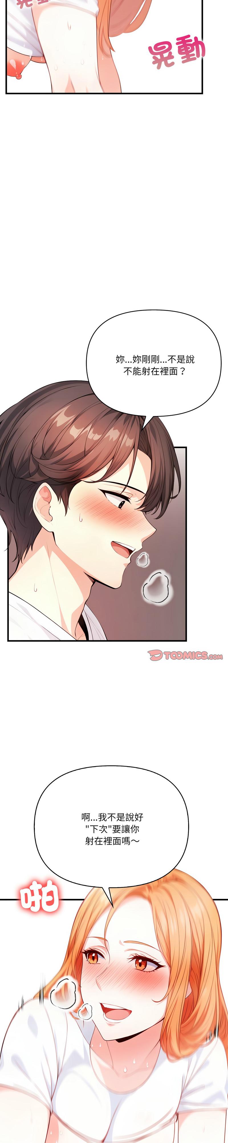 恢单后异性缘爆发的我