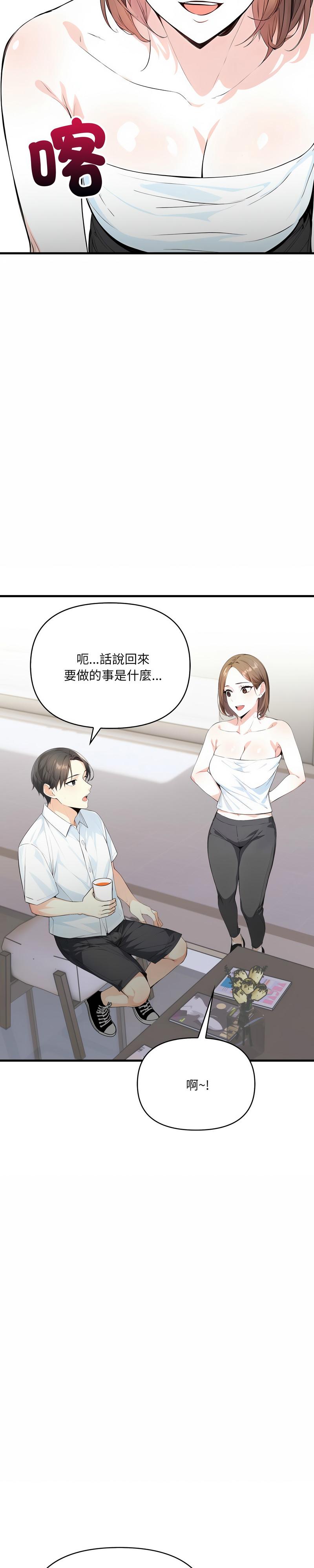 恢单后异性缘爆发的我