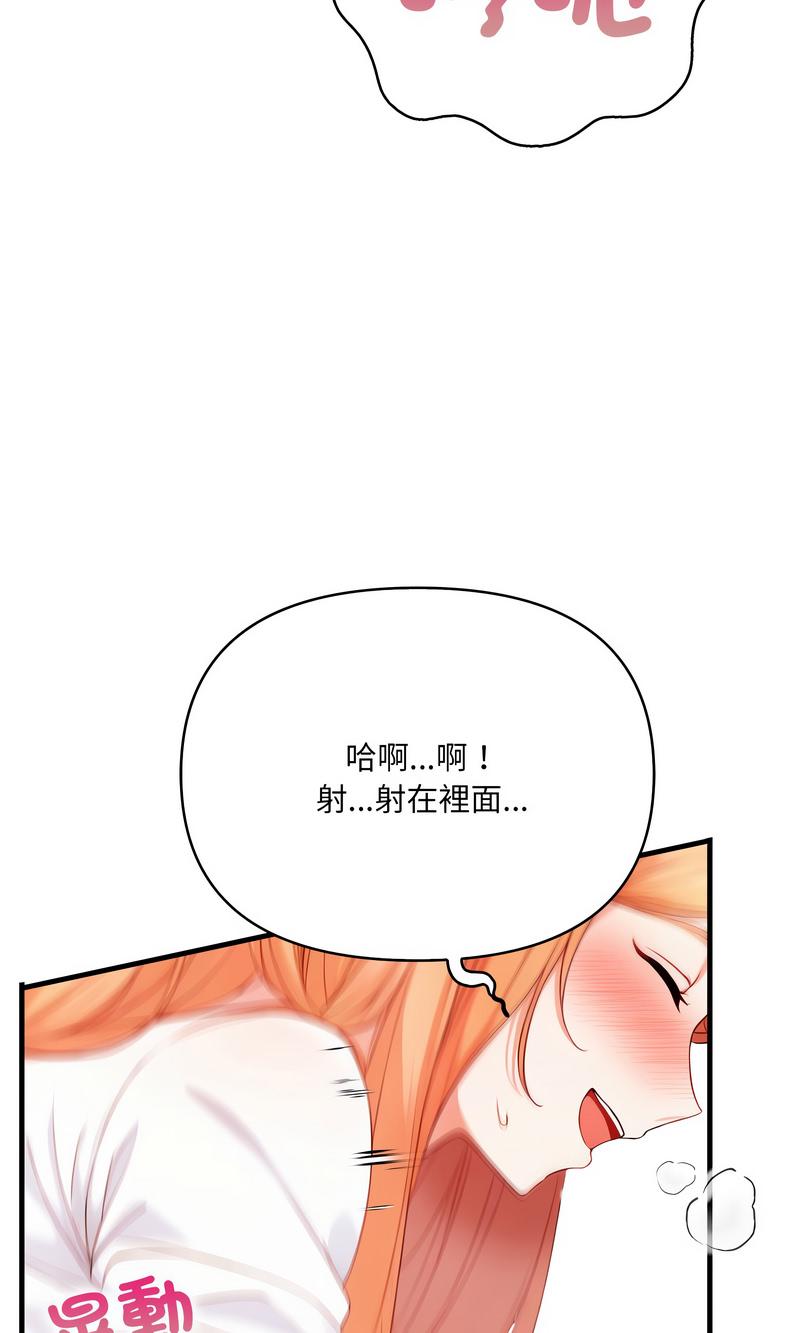 恢单后异性缘爆发的我