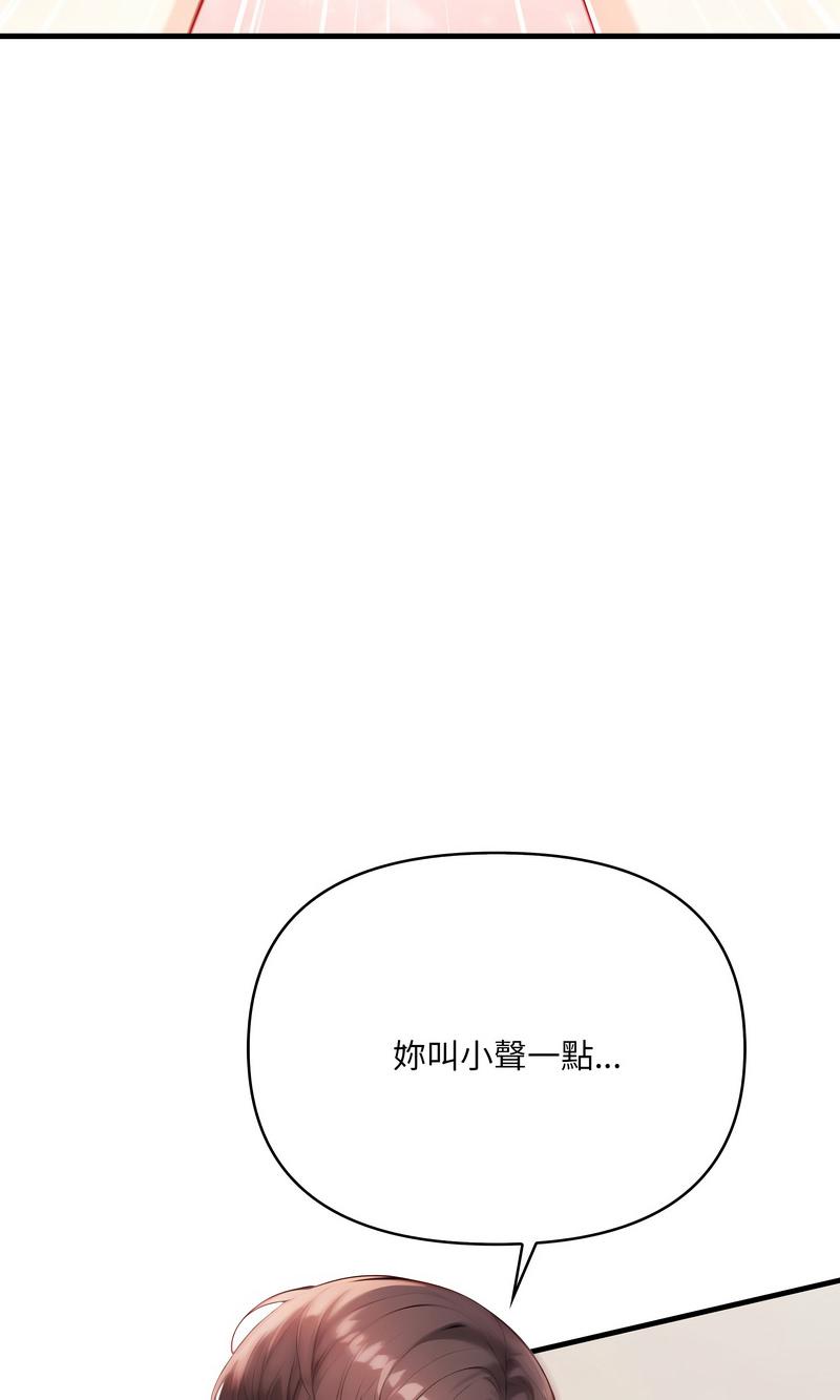 恢单后异性缘爆发的我