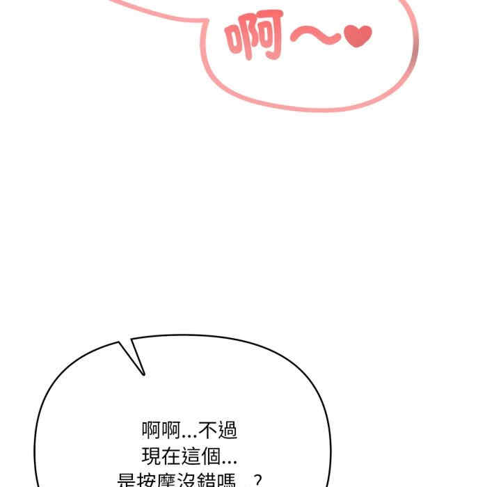 恢单后异性缘爆发的我