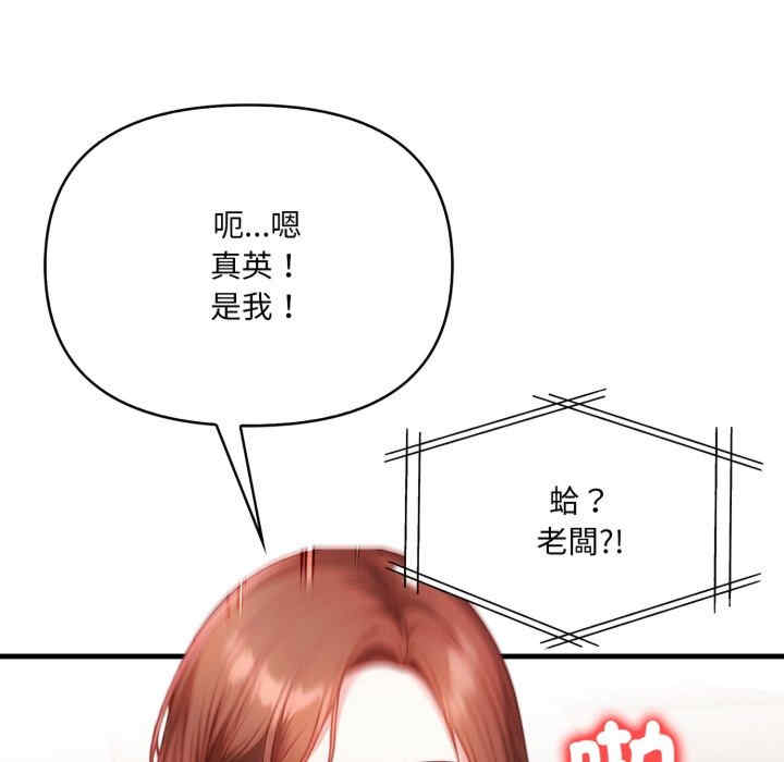 恢单后异性缘爆发的我