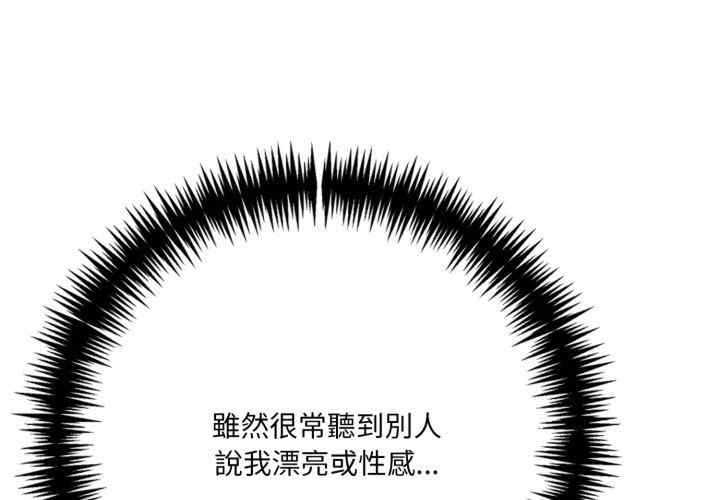 恢单后异性缘爆发的我