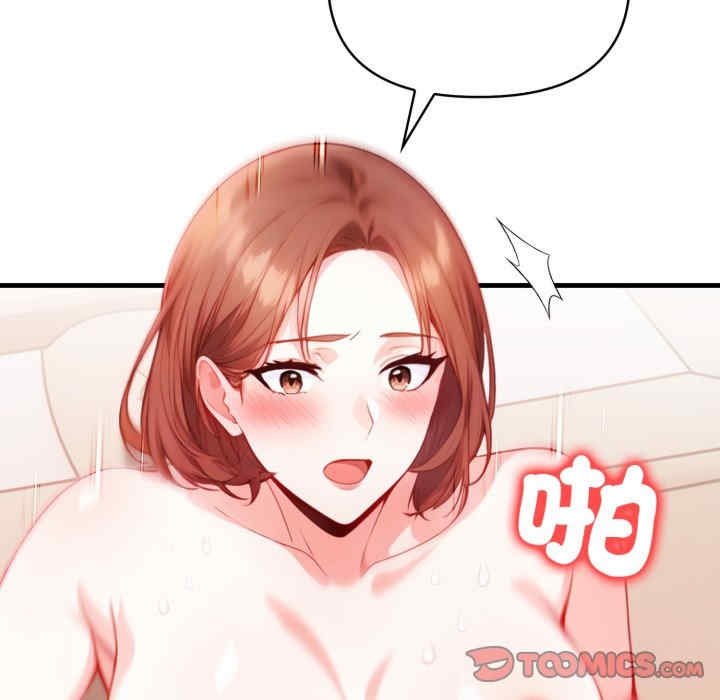 恢单后异性缘爆发的我