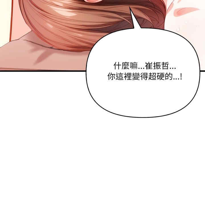 恢单后异性缘爆发的我