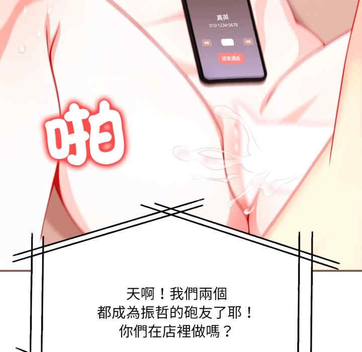 恢单后异性缘爆发的我