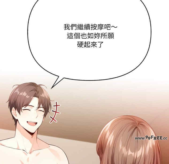 恢单后异性缘爆发的我