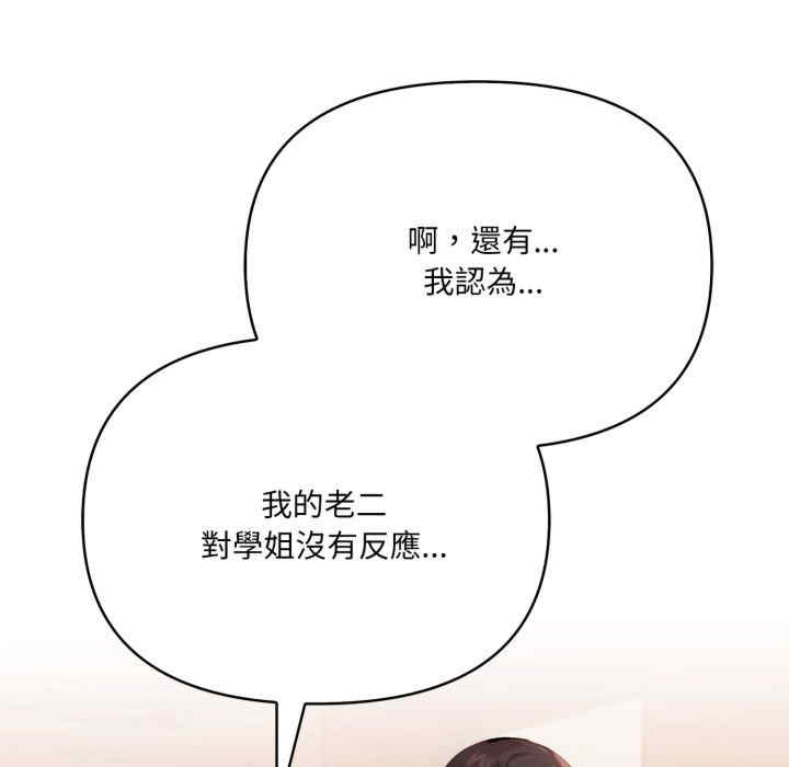 恢单后异性缘爆发的我