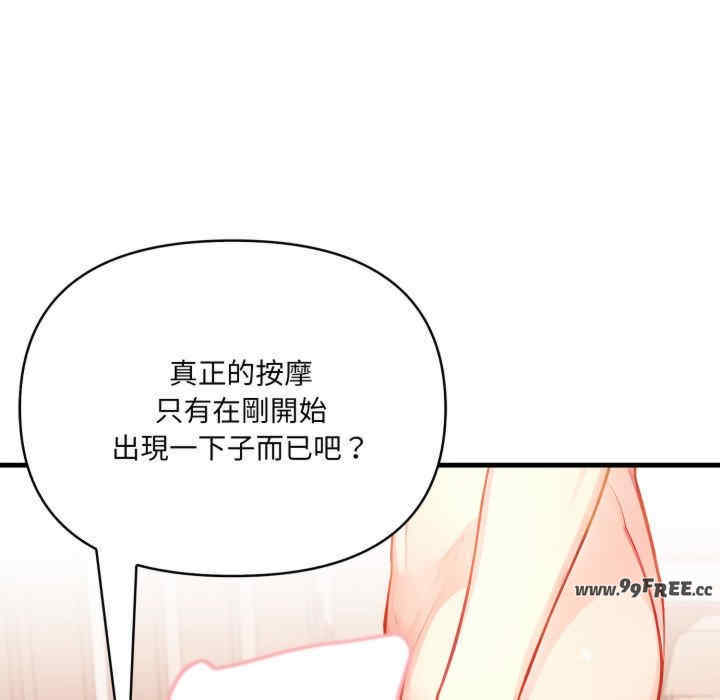 恢单后异性缘爆发的我