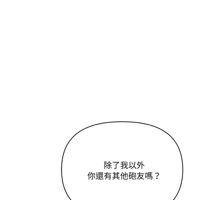 恢单后异性缘爆发的我