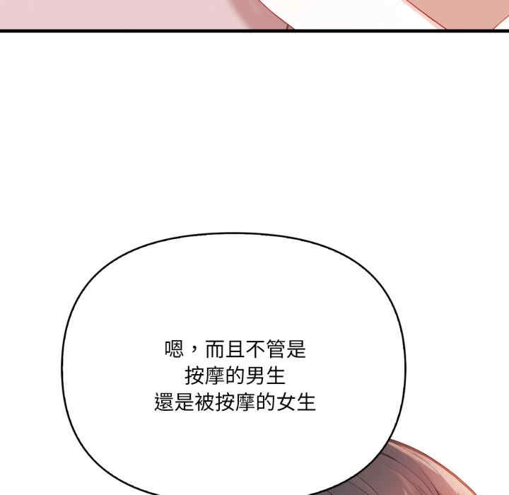 恢单后异性缘爆发的我