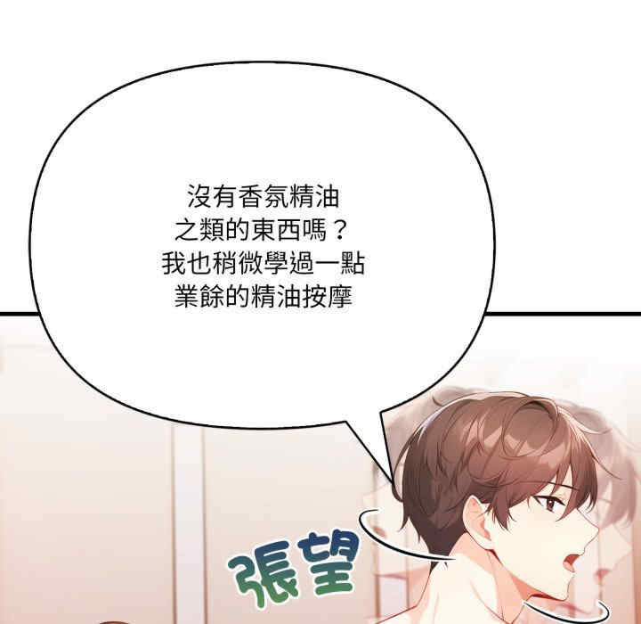 恢单后异性缘爆发的我