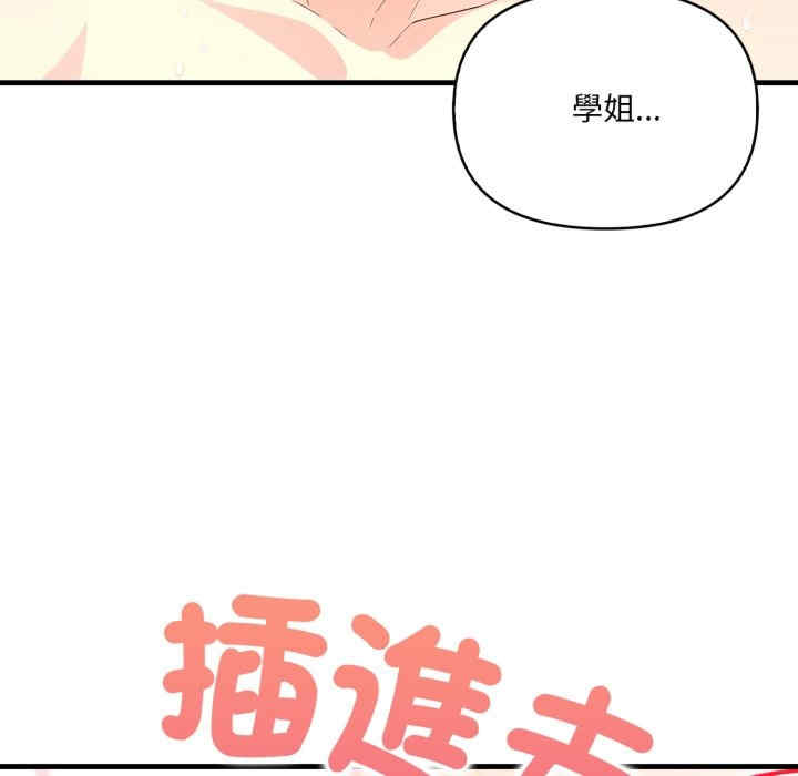 恢单后异性缘爆发的我