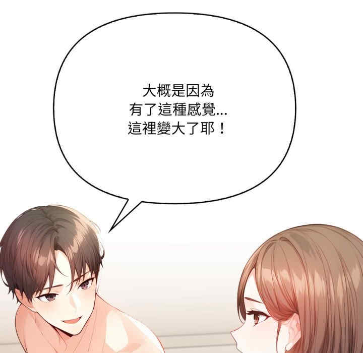 恢单后异性缘爆发的我