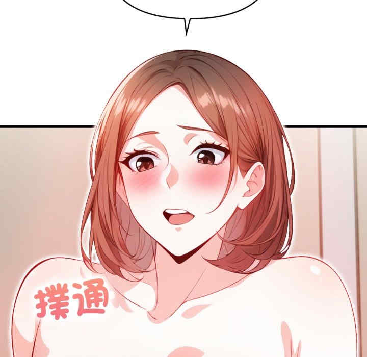 恢单后异性缘爆发的我