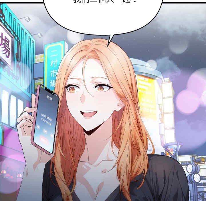 恢单后异性缘爆发的我