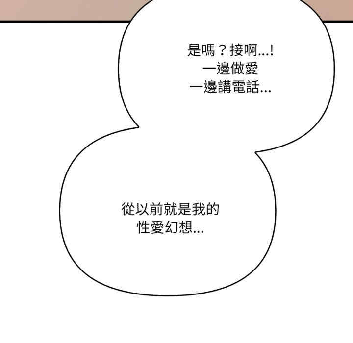 恢单后异性缘爆发的我