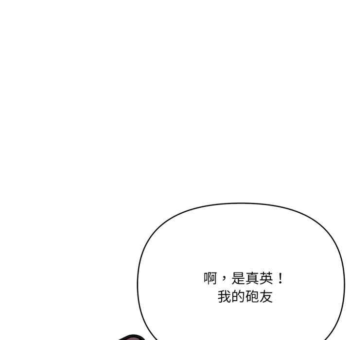 恢单后异性缘爆发的我