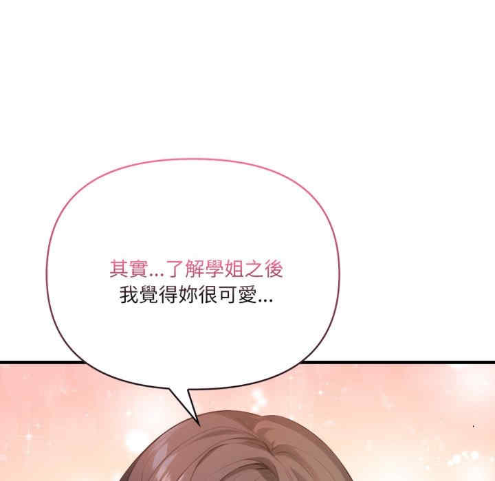 恢单后异性缘爆发的我