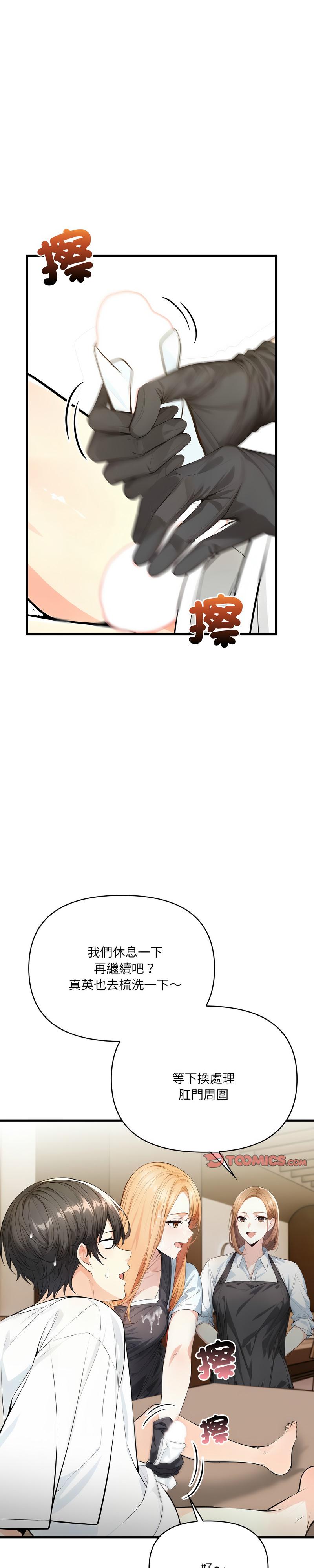 恢单后异性缘爆发的我