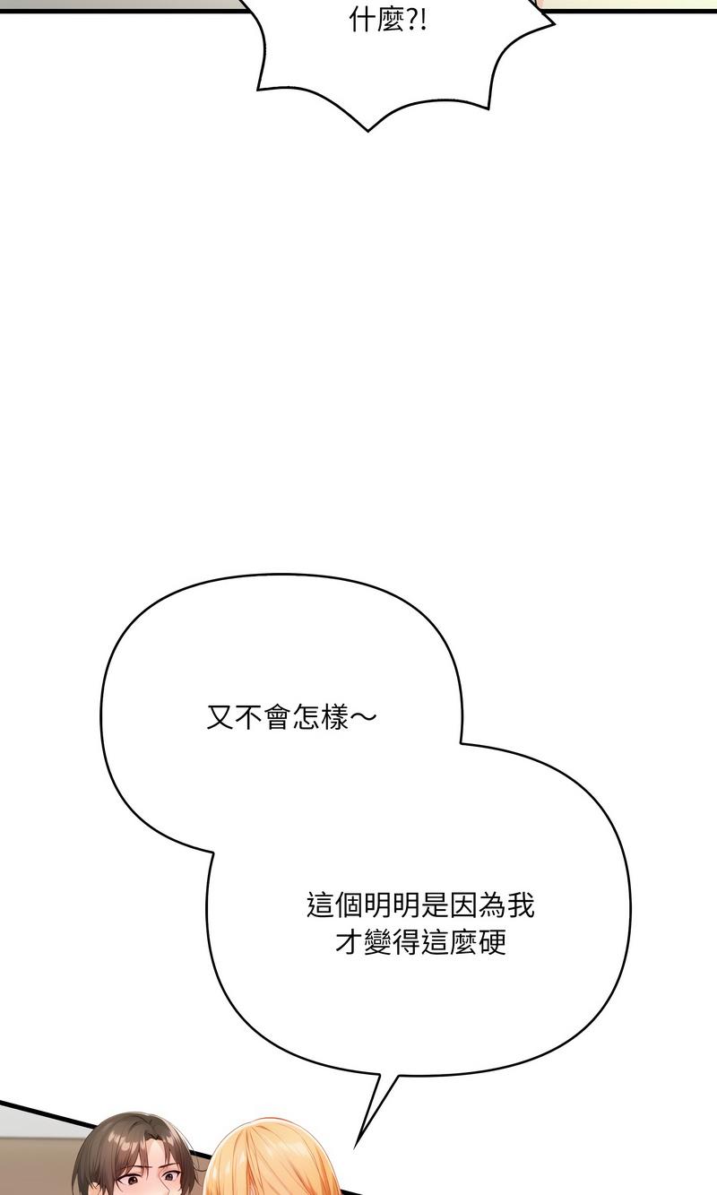 恢单后异性缘爆发的我