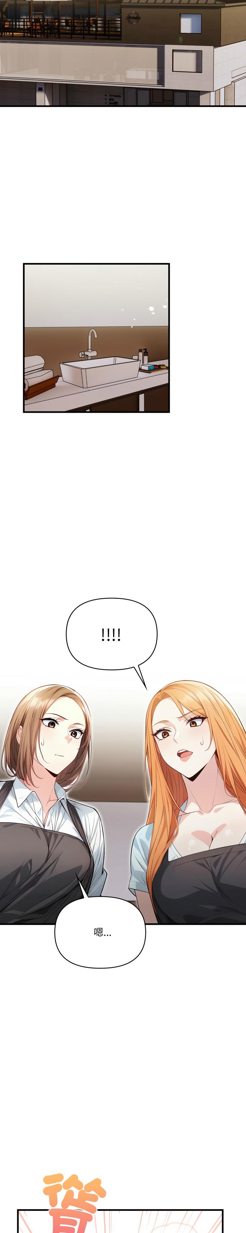 恢单后异性缘爆发的我