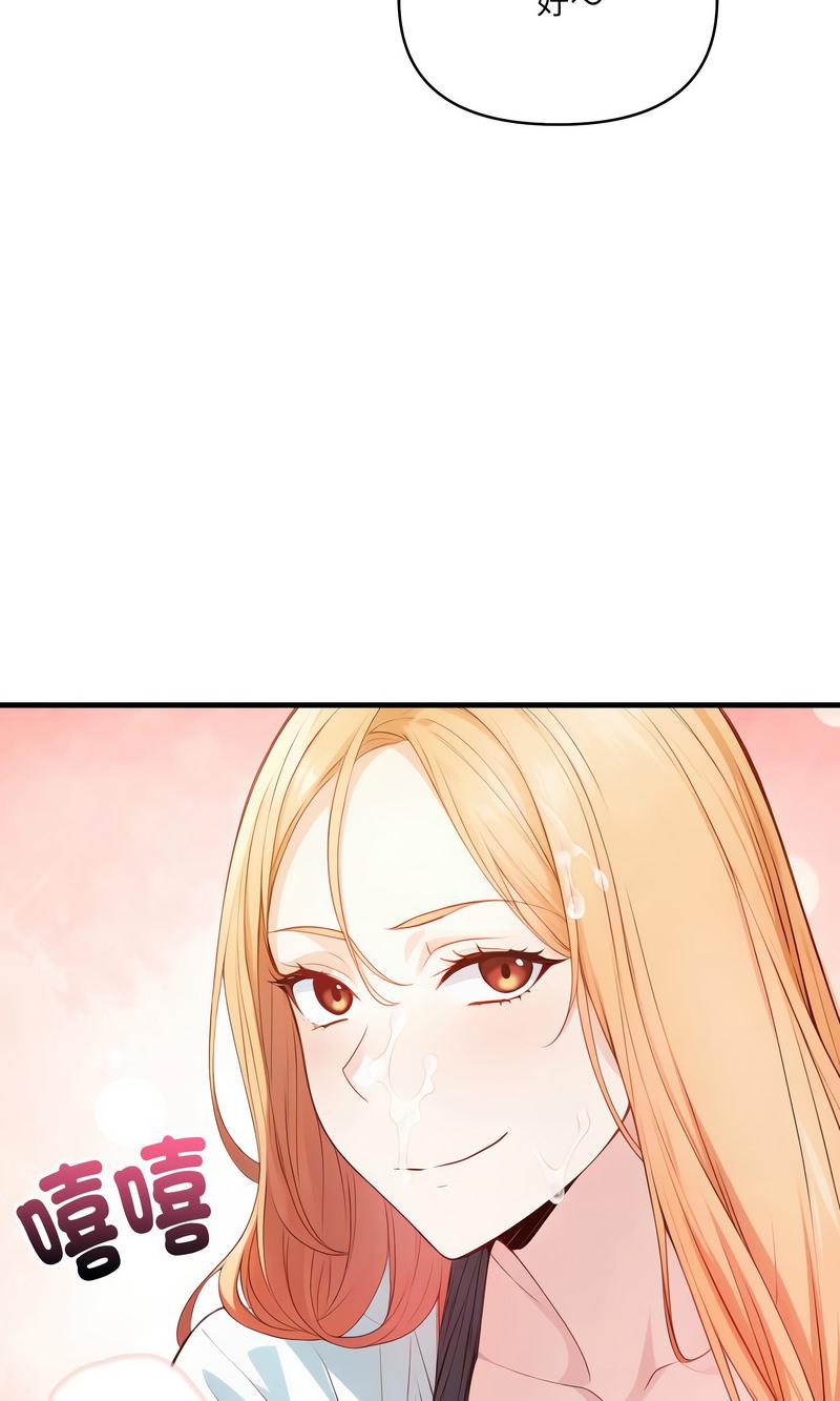 恢单后异性缘爆发的我