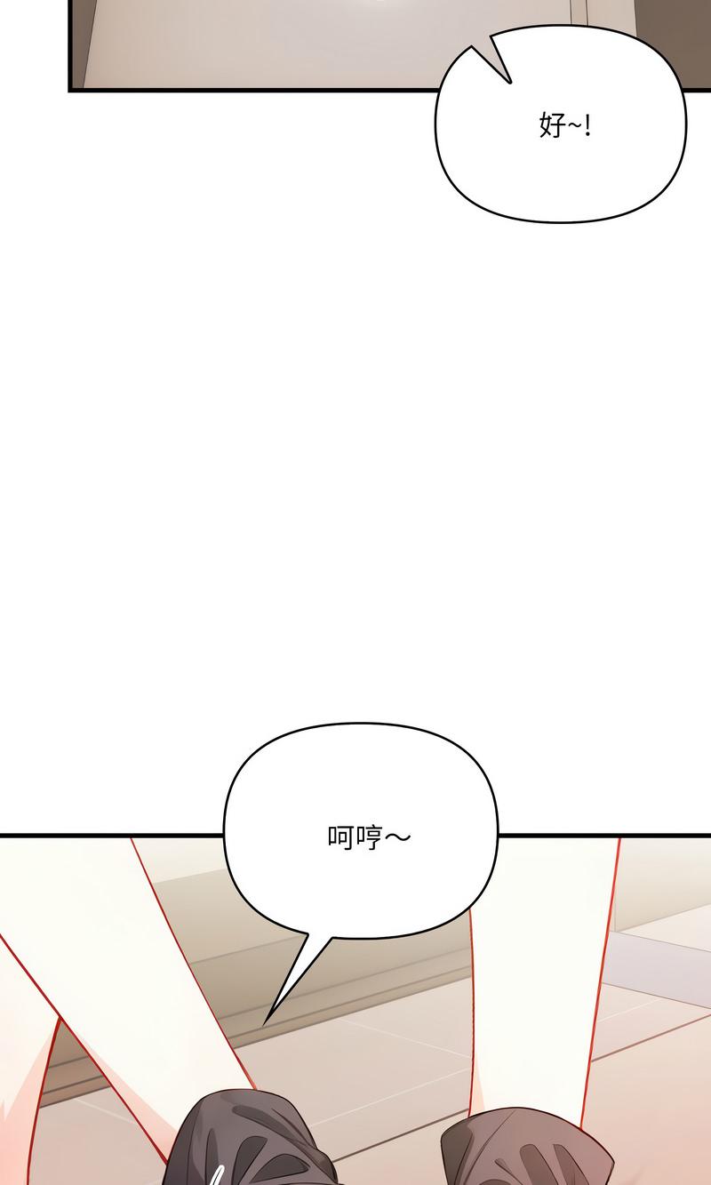 恢单后异性缘爆发的我