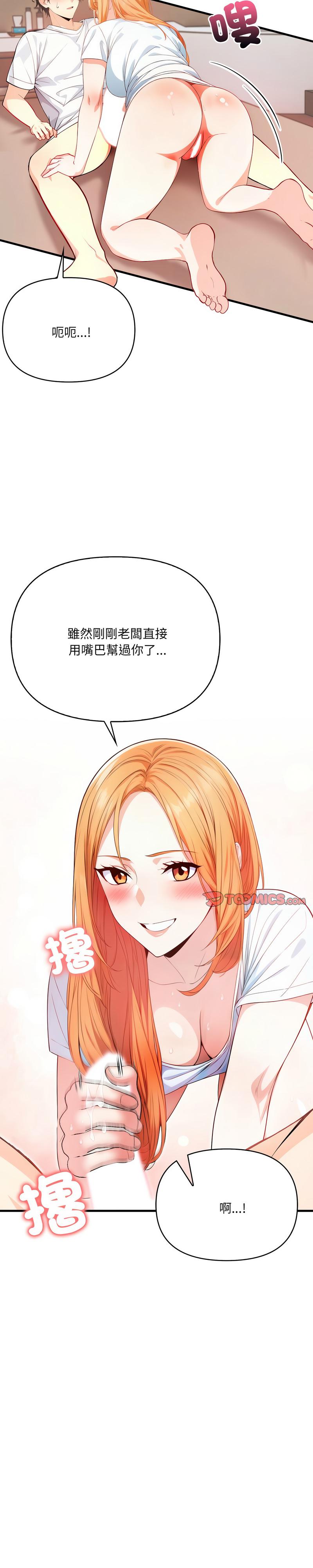 恢单后异性缘爆发的我