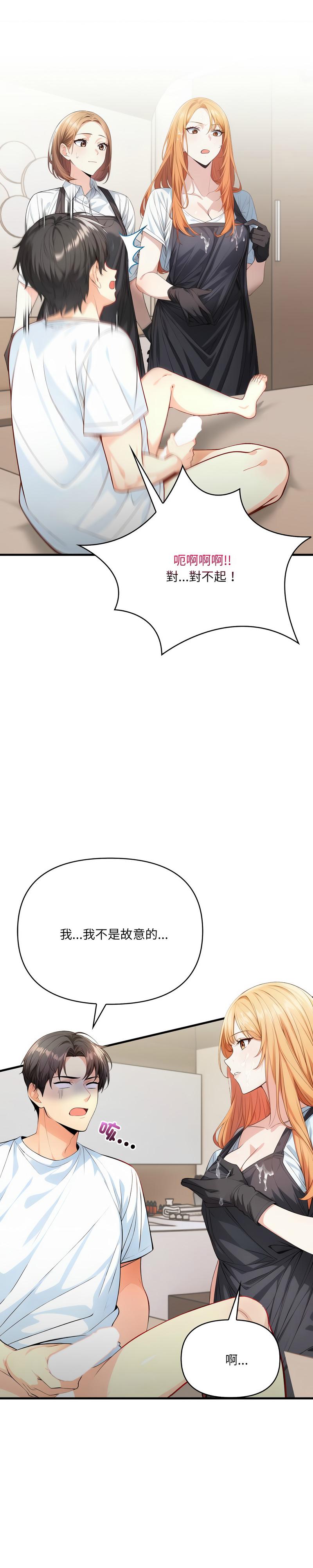 恢单后异性缘爆发的我