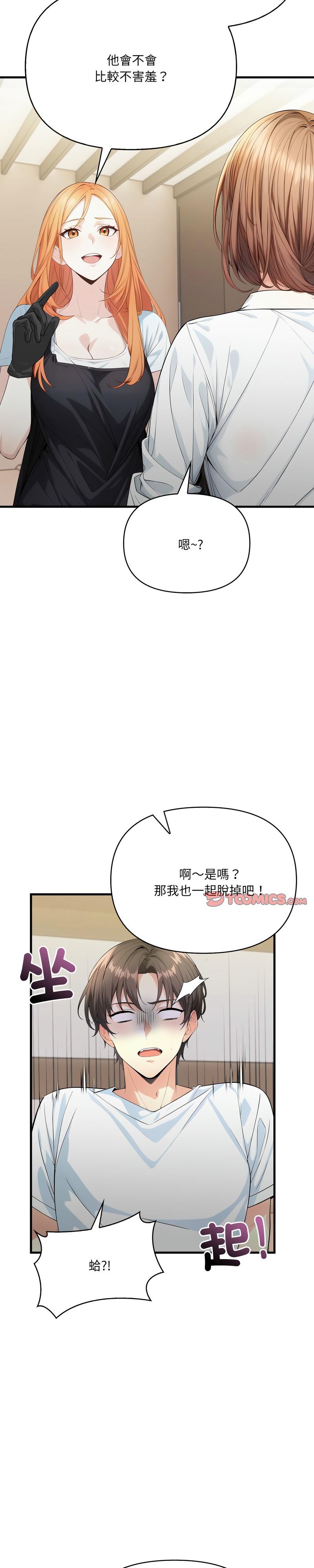 恢单后异性缘爆发的我