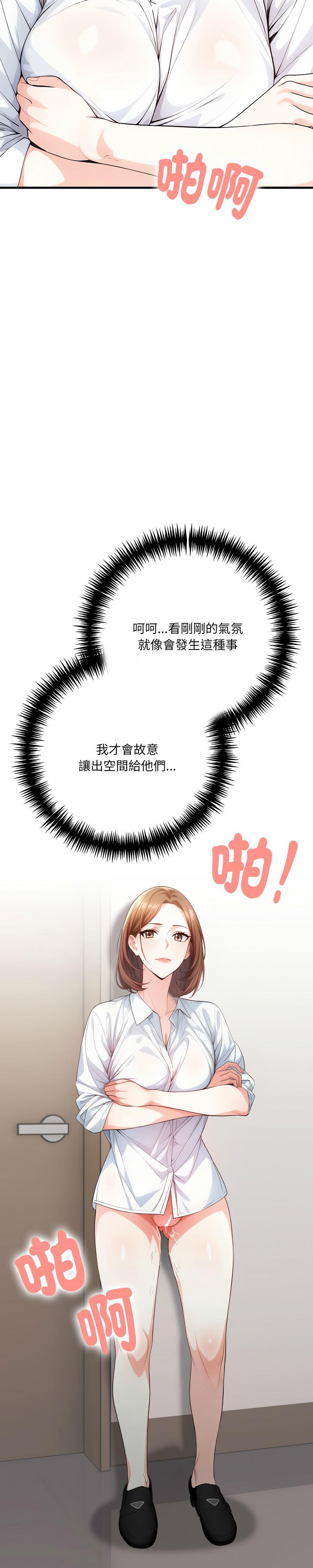 恢单后异性缘爆发的我