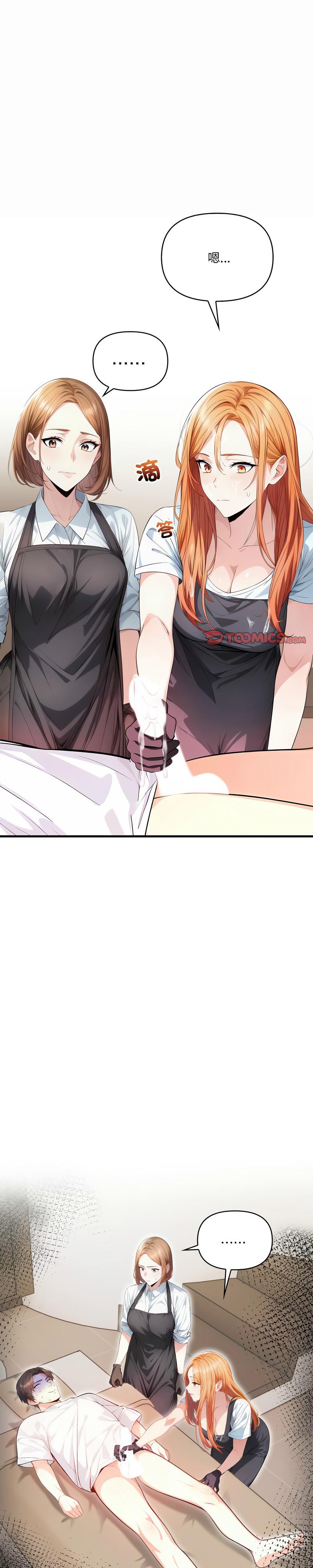 恢单后异性缘爆发的我