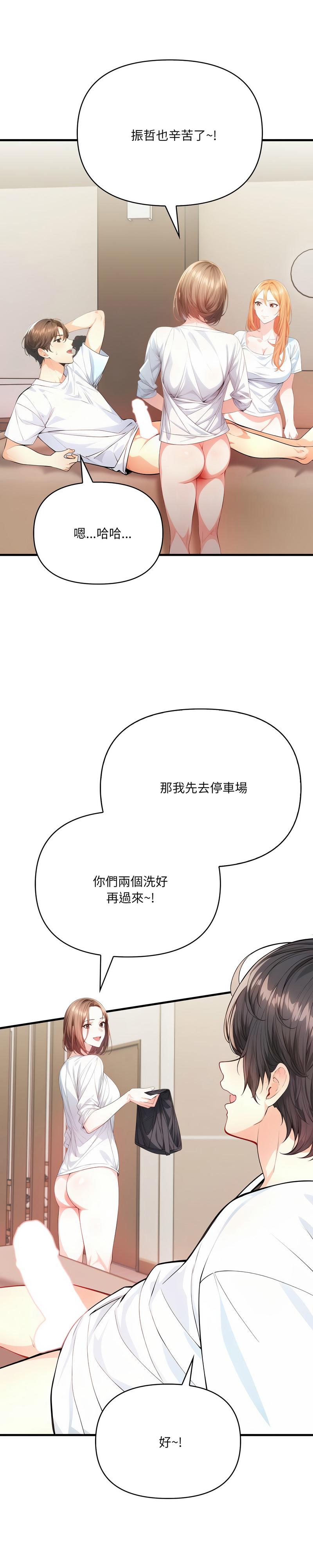 恢单后异性缘爆发的我