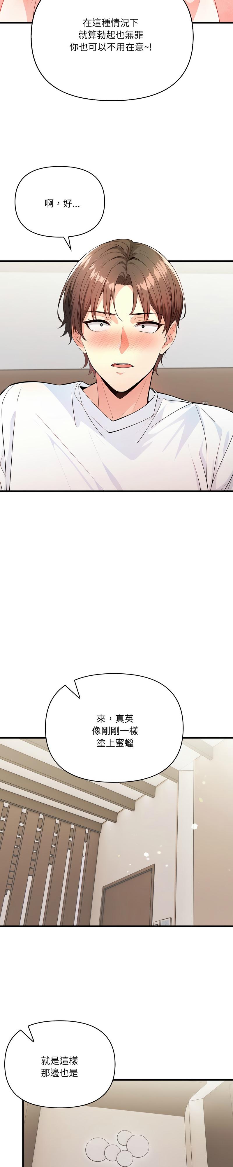 恢单后异性缘爆发的我