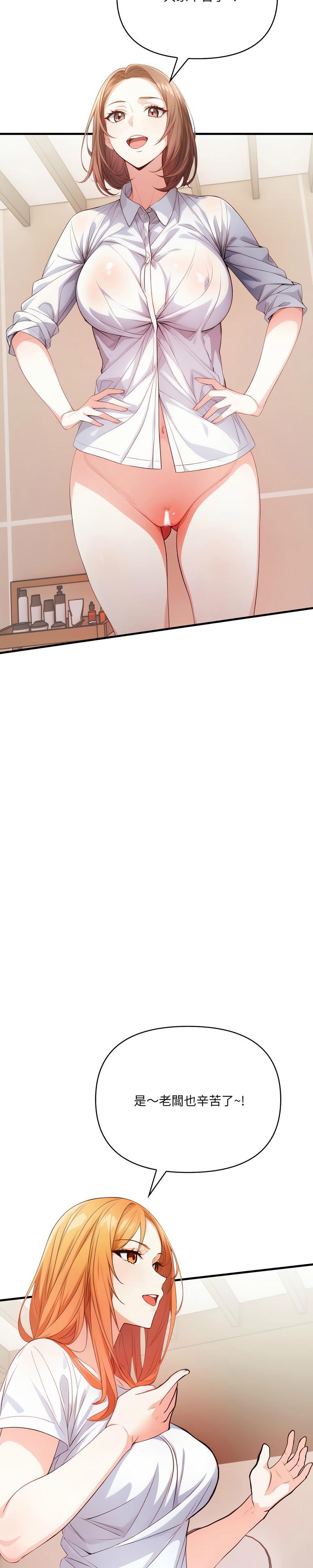 恢单后异性缘爆发的我