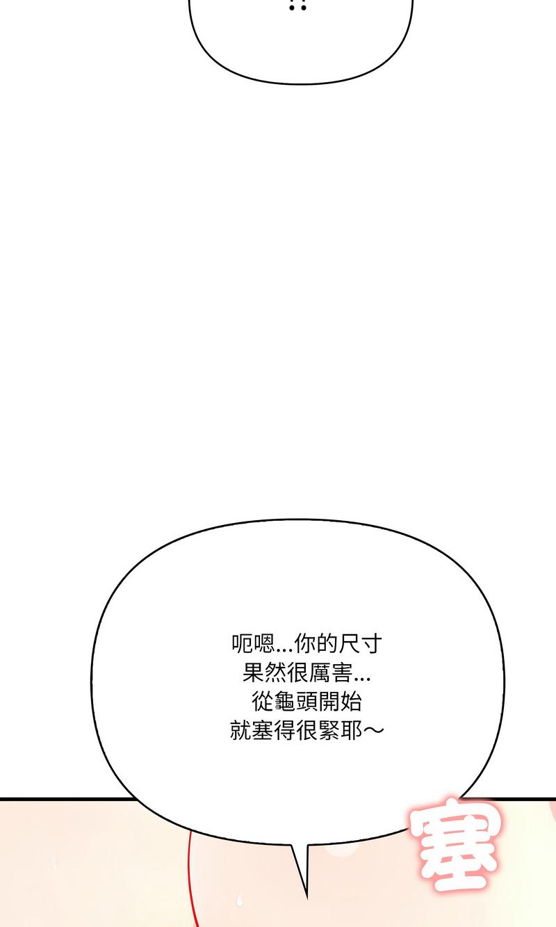 恢单后异性缘爆发的我