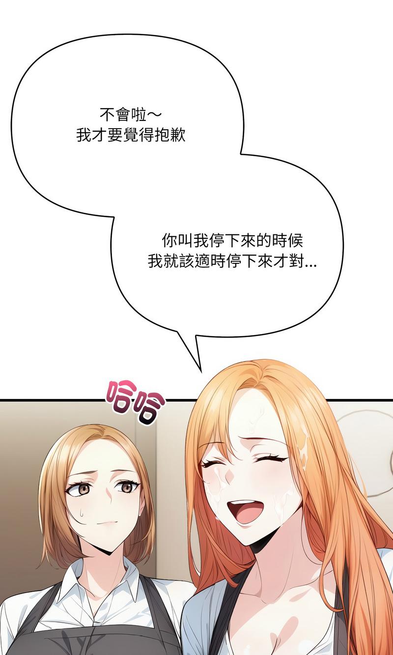 恢单后异性缘爆发的我