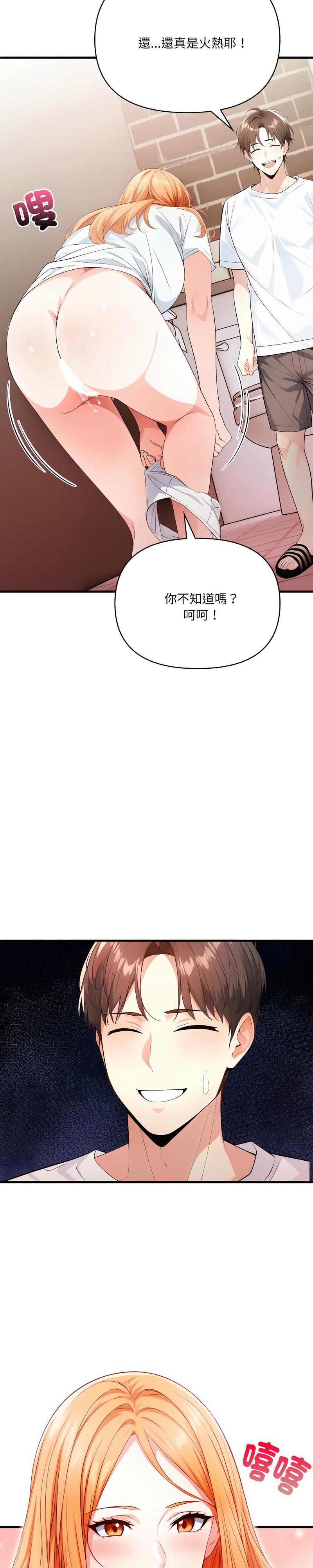 恢单后异性缘爆发的我