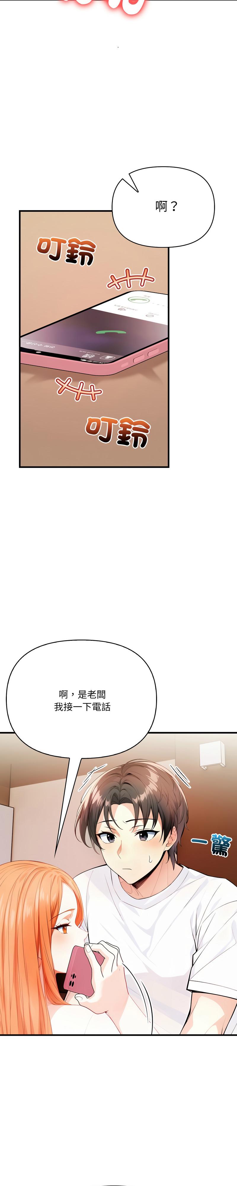 恢单后异性缘爆发的我