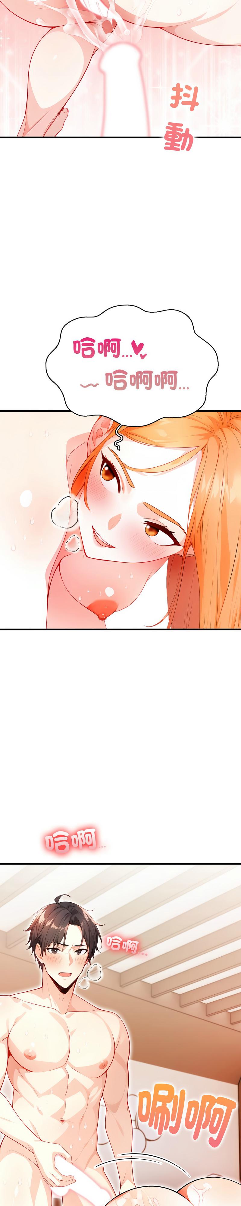 恢单后异性缘爆发的我