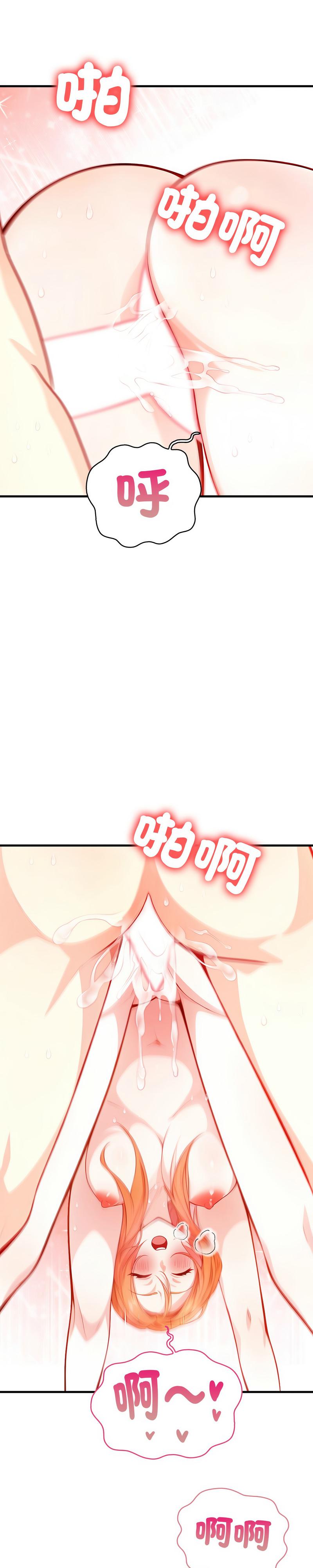 恢单后异性缘爆发的我