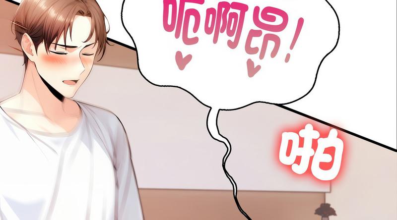 恢单后异性缘爆发的我