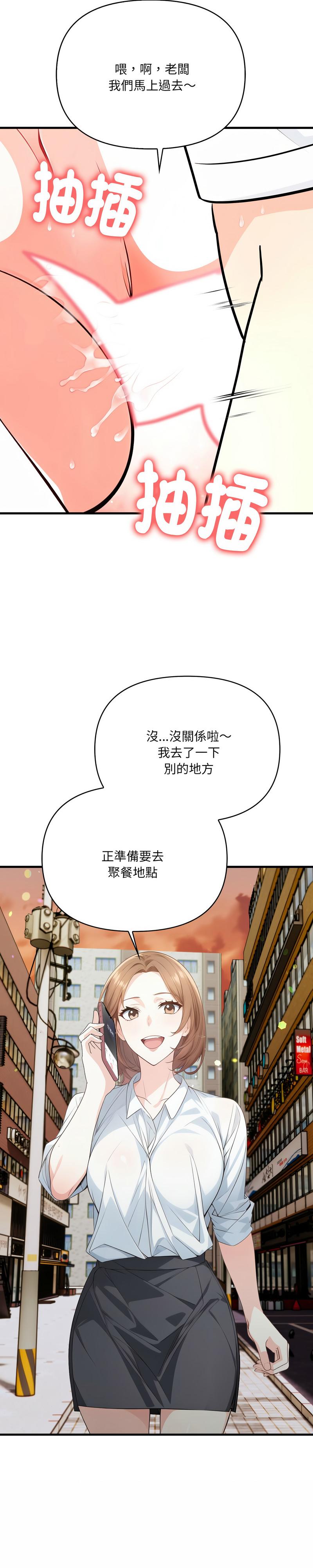 恢单后异性缘爆发的我