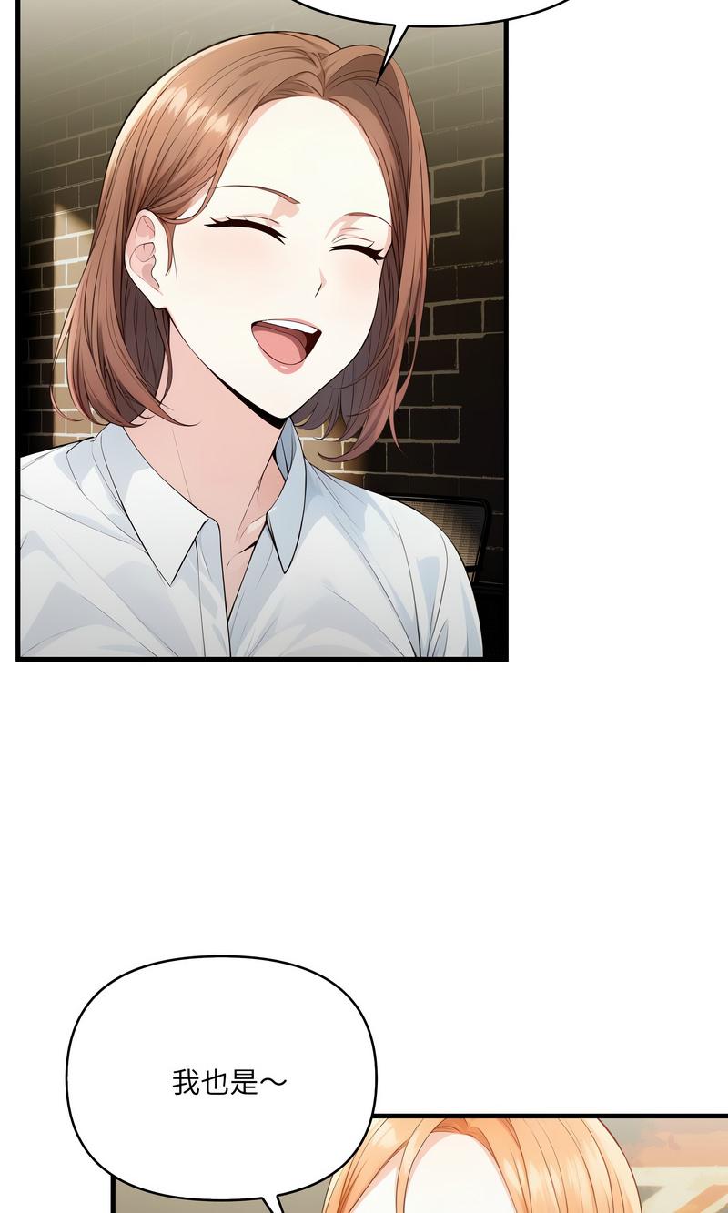 恢单后异性缘爆发的我