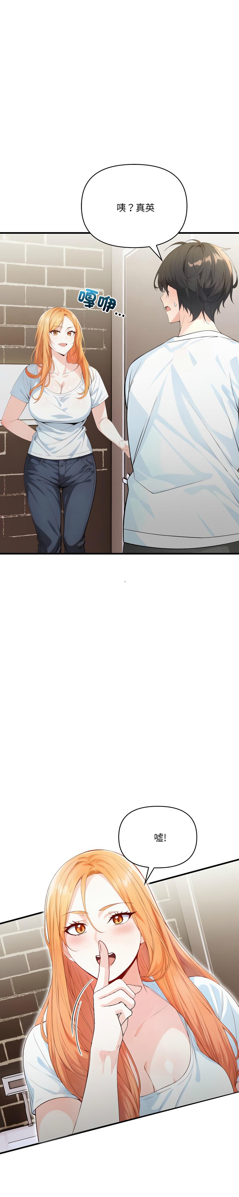 恢单后异性缘爆发的我