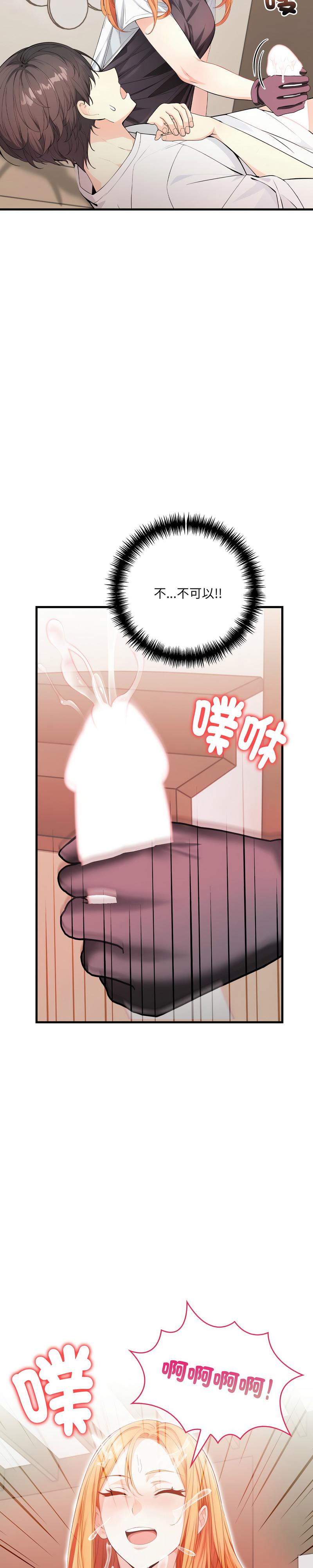 恢单后异性缘爆发的我